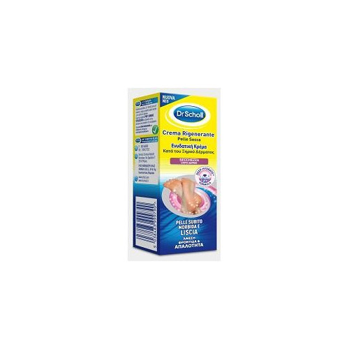 SCHOLL CR RIGEN P SEC FEET