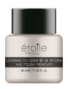 ROUGJ NAIL POLISH REMOVER
