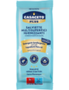 CASACETO SALVIETTINE IGIEN NEU
